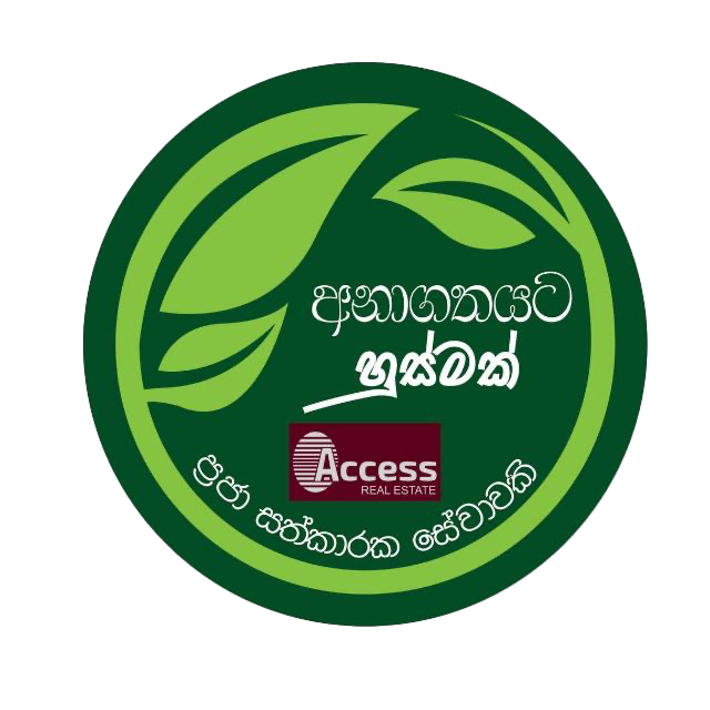 අනාගතයට හුස්මක්